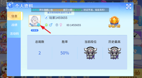 鱼丸斗地主[图4]