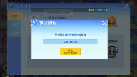 鱼丸斗地主[图7]