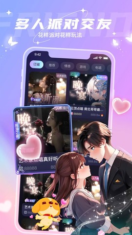 捞月狗纯净版图2
