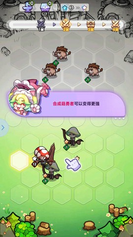 彩色点点战争[图5]