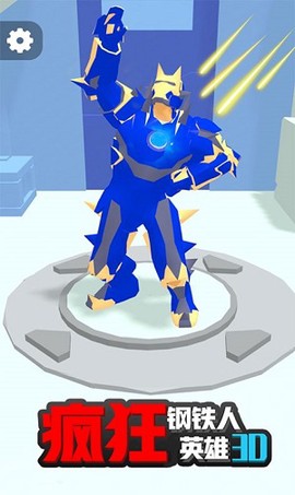 疯狂钢铁人英雄3D图3