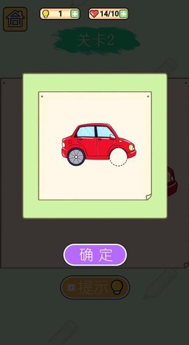 画画小能手图1