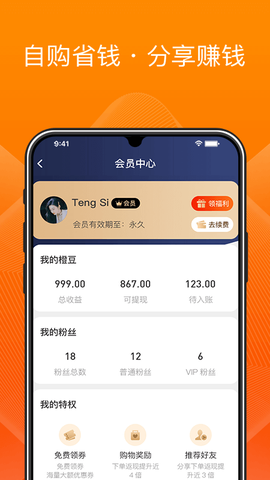 橙宝网图1