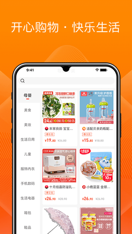 橙宝网图3
