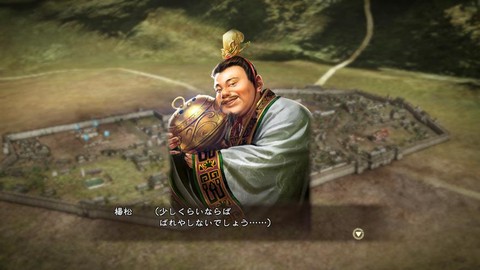 三国志13怎么商人[图1]