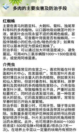 小草多肉日记图3