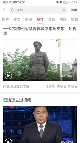 天下史馆[图1]