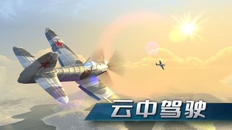 飞机行动战队图1