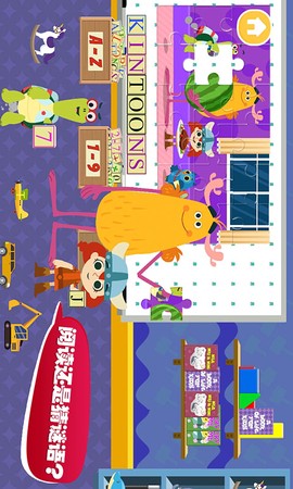 樱花小镇假期生活图1