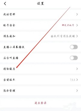 翡翠视频安卓版[图3]