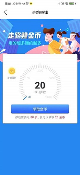 智乐生活图1