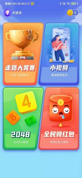 智乐生活图2