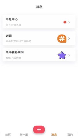 爪爪巴士图1