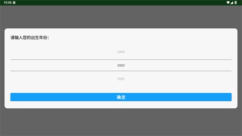 我的世界基岩版大师[图1]
