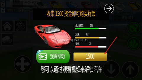 飞行汽车模拟器[图9]