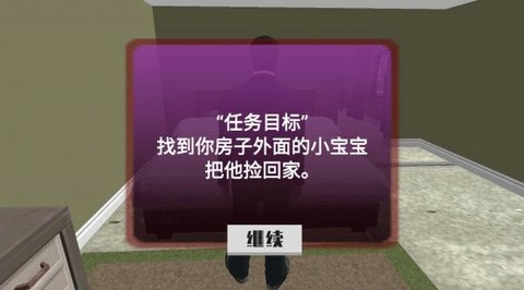 老哥模拟器[图1]