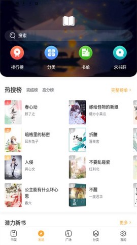 天天书吧[图1]