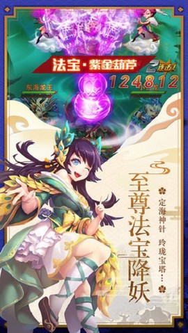 胡乱西游[图2]