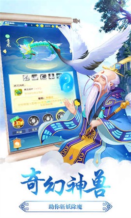 放开我师父[图1]