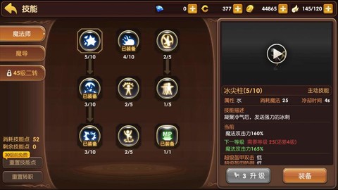 龙之谷手游怎么看签到