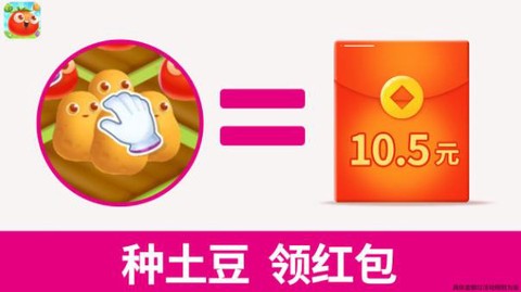 幸福小农场图2