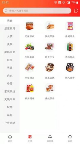 淘淘美券图3