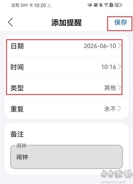 妙伴机器人[图3]