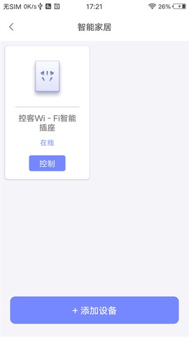 妙伴机器人图1