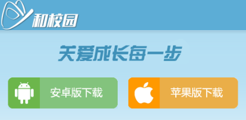 贵州和校园[图1]