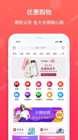 小象优选图1