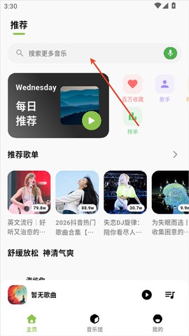 柠檬音乐[图1]
