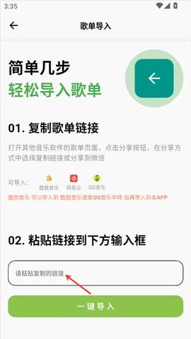 柠檬音乐[图7]