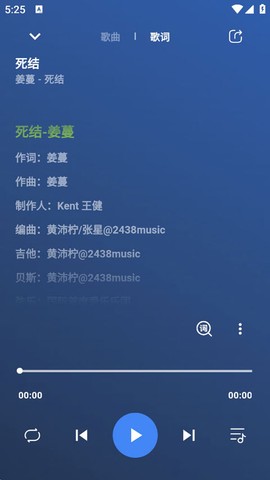 柠檬音乐图3