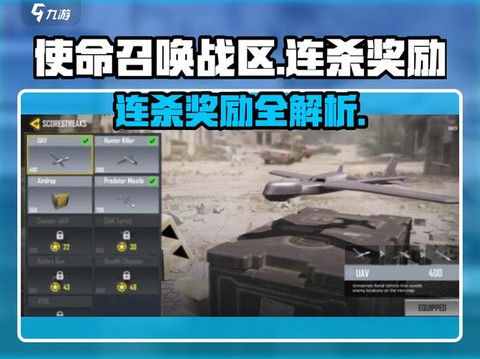 使命召唤怎么联机玩[图1]