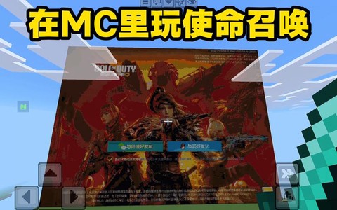 使命召唤怎么联机玩[图2]