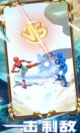 格斗王者世界图2
