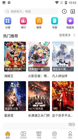 哈哩哈哩app官方[图1]