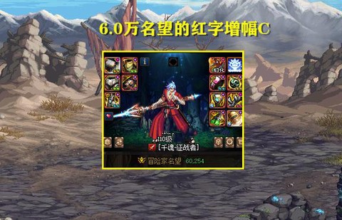 dnf白板是什么意思