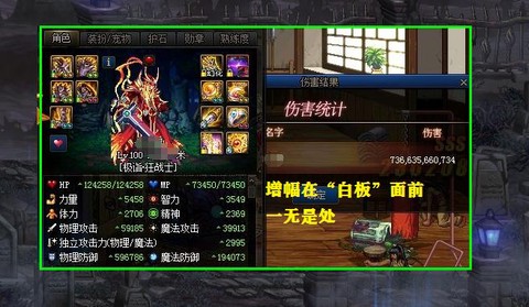 dnf白板是什么意思[图2]