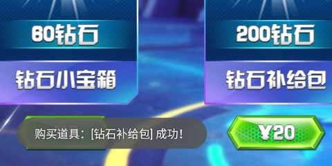 赛尔号之勇者无敌[图1]