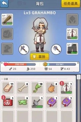 末日幸存者基地[图1]