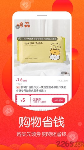 土豆生活图2