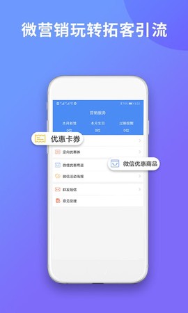 旺铺记账服装进销存软件[图1]