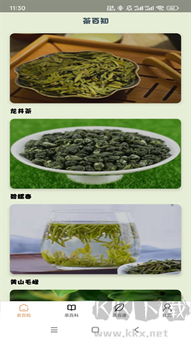 茶香乐园[图2]