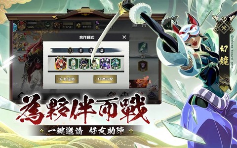 不死忍者[图1]