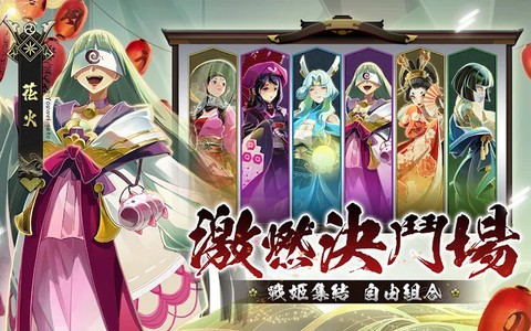 不死忍者[图2]