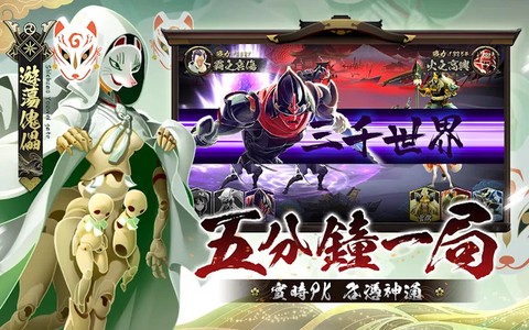 不死忍者[图3]