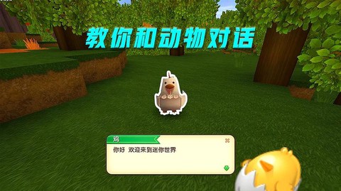 迷你世界肥料怎么制作