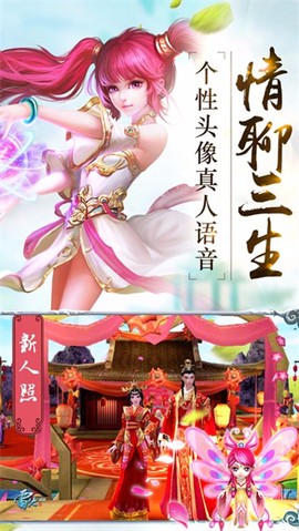 一剑轩辕[图1]