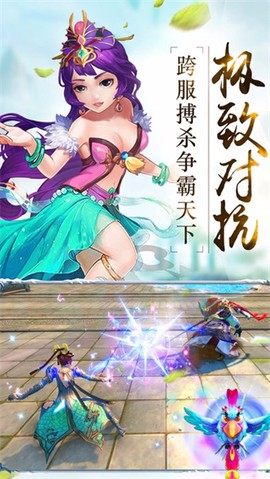 一剑轩辕[图2]